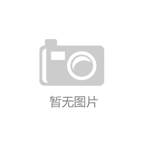 喜报|开云网页版登录入口重工再获“国级”荣誉