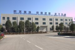 开云网页版登录入口迎来新年开工日2017撸起袖子干