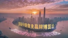 开云网页版登录入口重工亮相中国首届自主品牌博览会