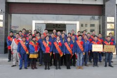 开云网页版登录入口2017年度总结表彰大会圆满成功