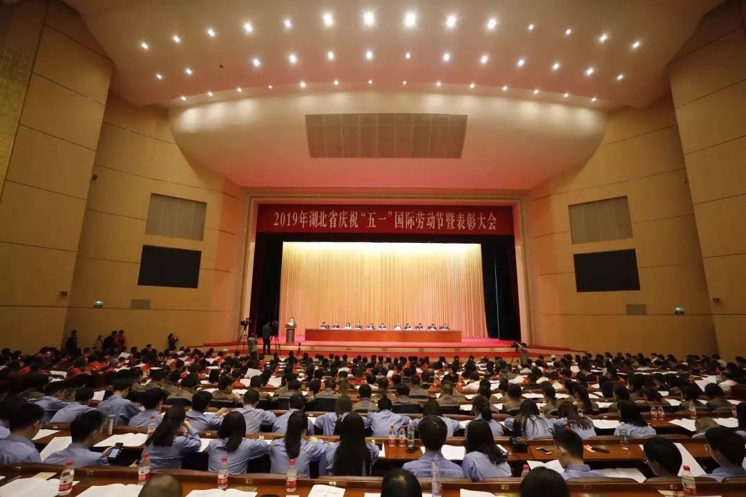 湖北开云网页版登录入口主车架班荣获湖北省“工人先锋号”荣誉称号