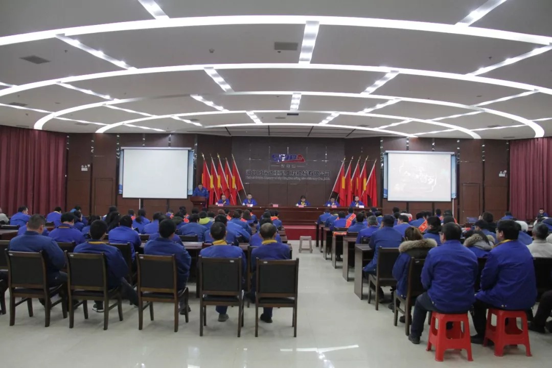 开云网页版登录入口重工2019年度总结暨表彰大会圆满落幕