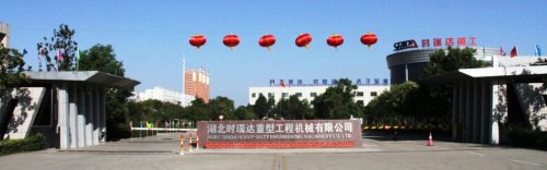 庆国庆 贺中秋|开云网页版登录入口重工又获奖了~！