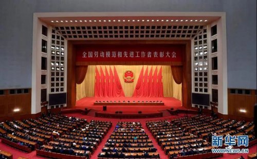 喜讯||开云网页版登录入口重工魏丽超同志荣获“全国劳动模范”荣誉称号